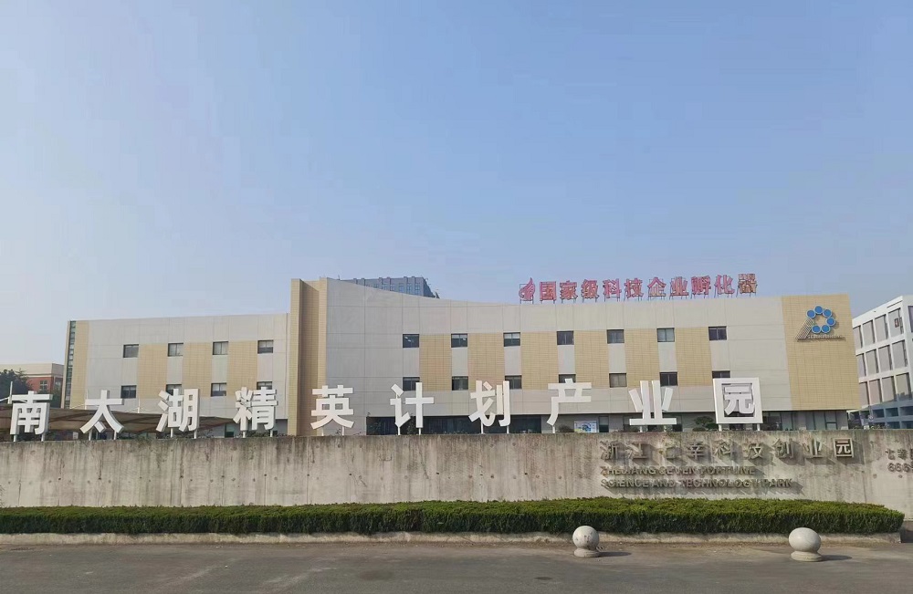 浙江七幸创新医疗科技有限公司
